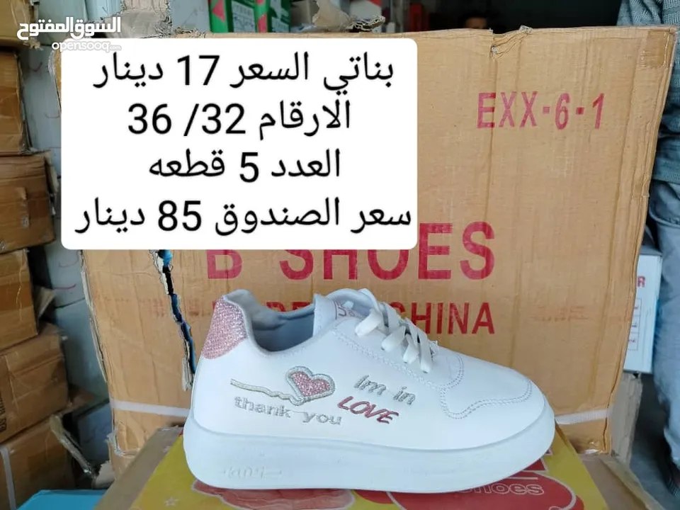 البيع بالجمله فقط