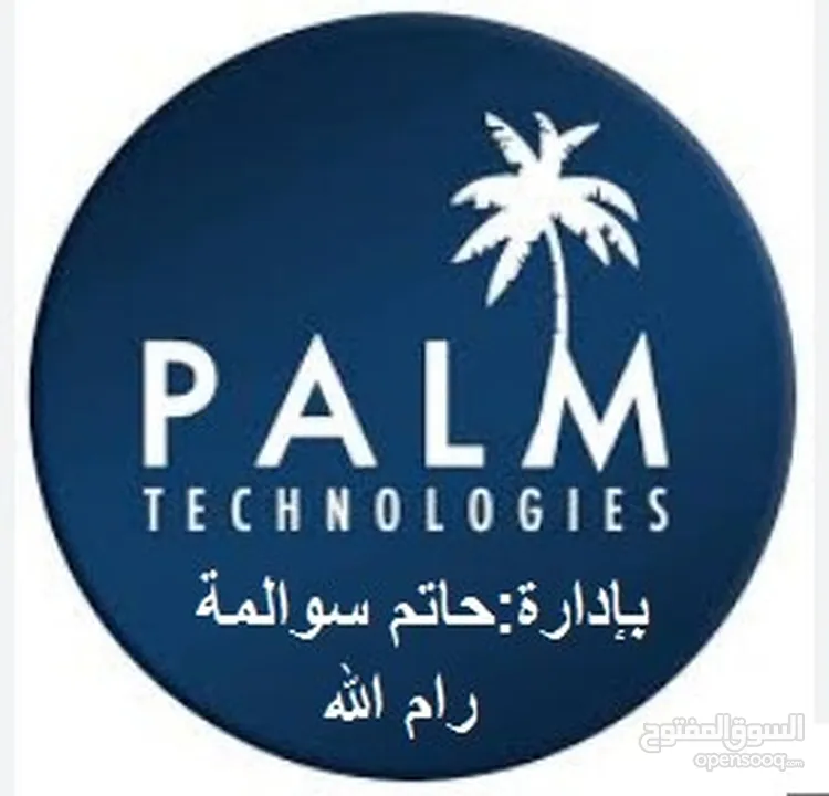 جهاز لينوفو T490