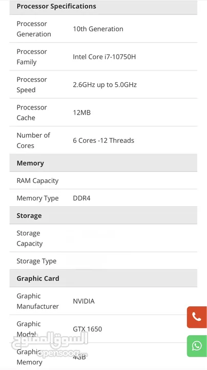 لاب توب ديل جي 3 corei7 16GB ram بحالة ممتازة