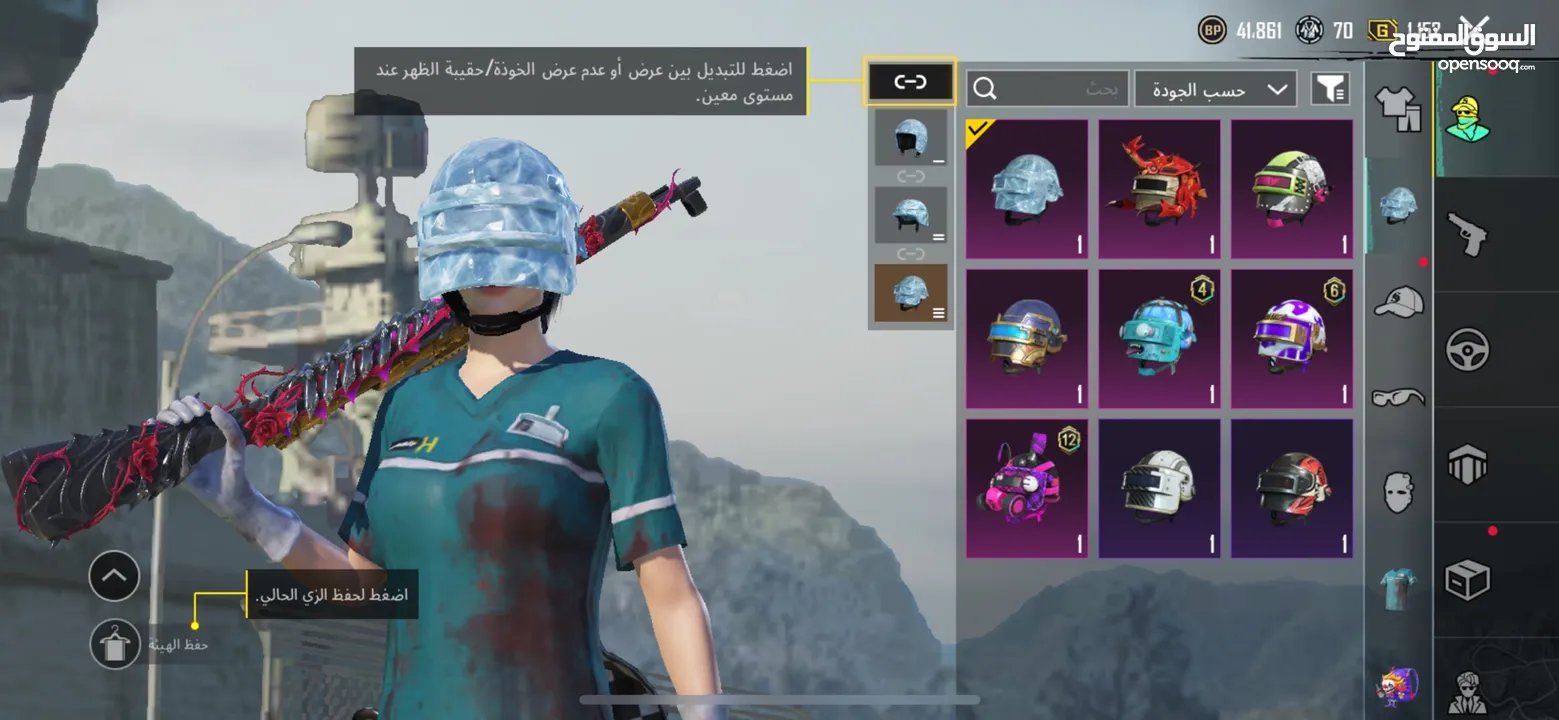 حساب ببجي للبيع المستعجل