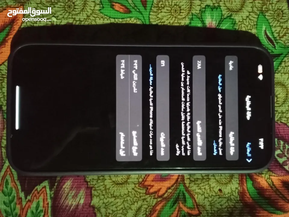 جهاز وكاله أمريكي مشفر