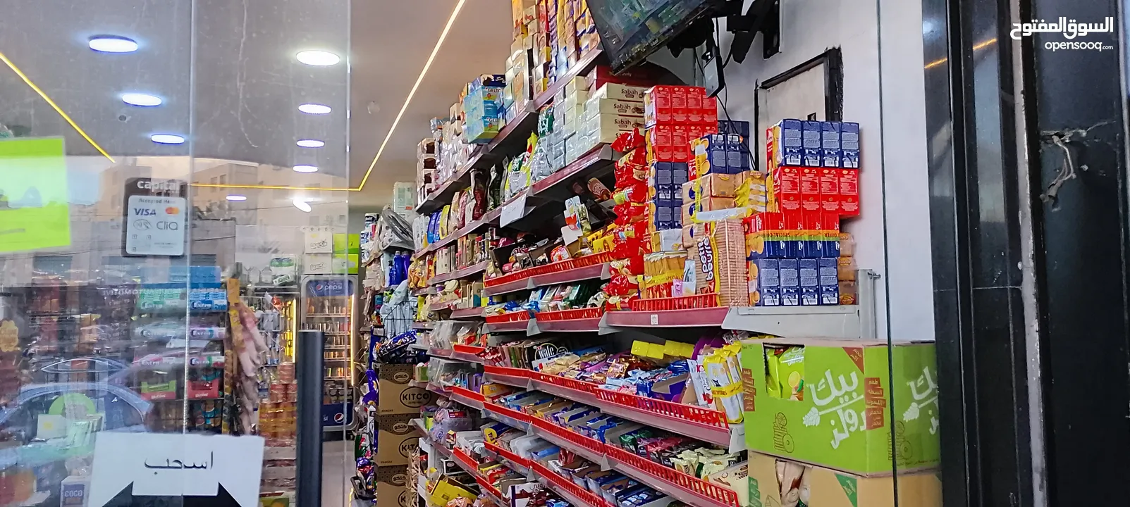 سوبر ماركت على الشارع الرئيسي للبيع فرصة مميزة