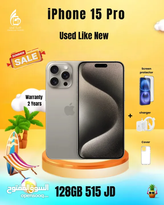 ‎عرض العيد  لمده 48 ساعه فقط iPhone 15Pro 128GB  ‎ اقل سعر في الاردن