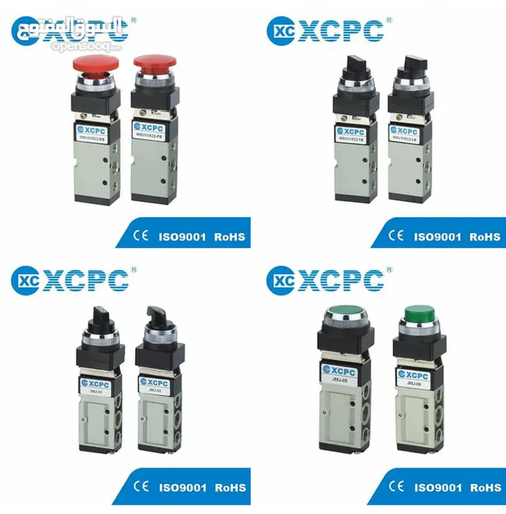 منتجات XCPC