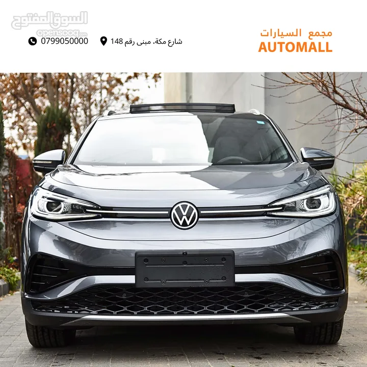 فولكس فاجن ID.4 X برايم كهربائية بالكامل 2023 ID.4 X Prime EV 4WD