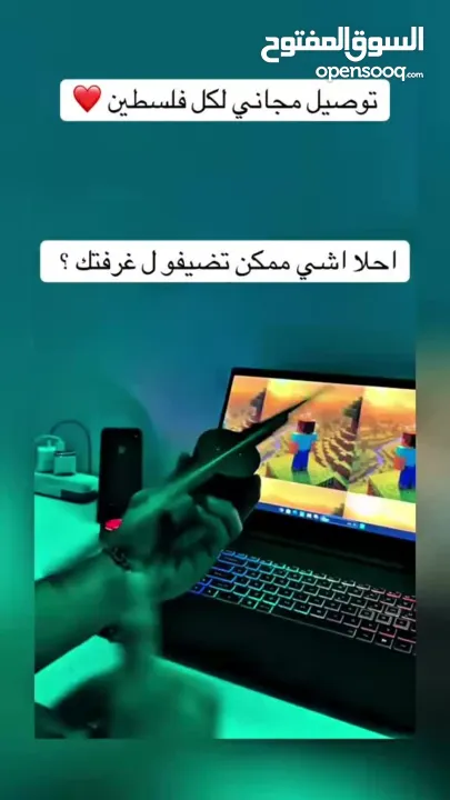 مروحه ال Hologram