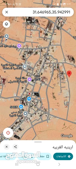 ارض للبيع أريبنة الغربية حوض 2/الغربي شوارع معبدة وماء وكهرباء والمدارس والبناء