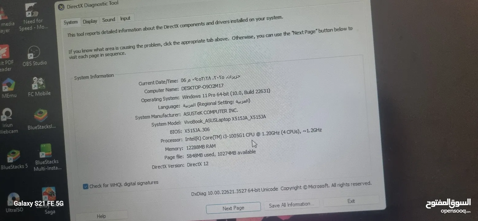 لابتوب أسس مستعمل اخو الجديد مستعمل شهر