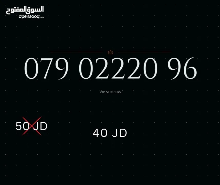 TOP ZAIN VIP NUMBERS