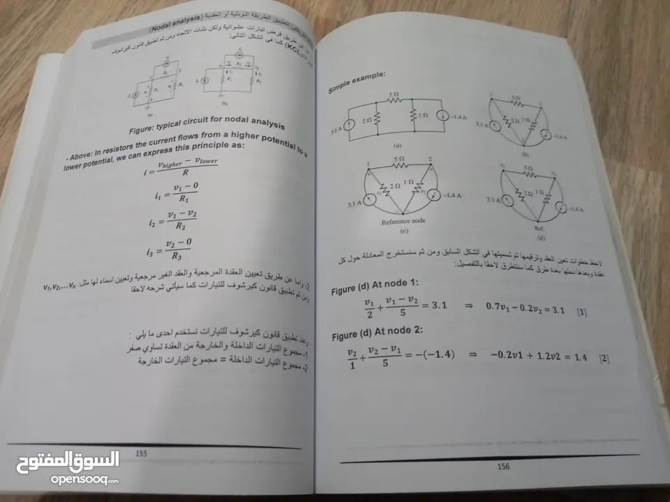 كتاب السلسلة الهندسية لطلاب الجامعات و التوجيهي