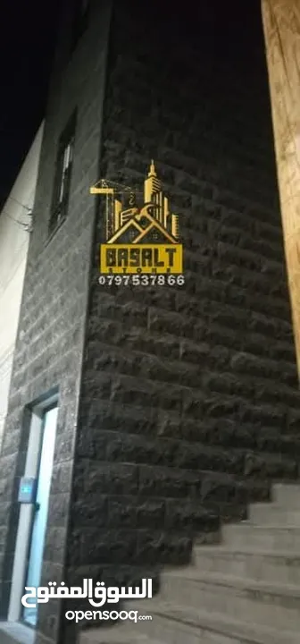 حجر بازلت جميع المقاسات والديكورات  حجر بناء.بلاط بازلت شلالات نوافير باربيكي فير بليس كندرين #بازلت