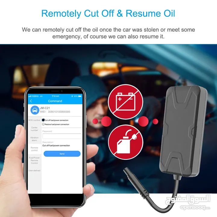 حابب تعرف مكان سيارتك حابب تطفيها عن طريق موبايلك؟!! GPS Tracker جهاز تتبع الاول في المملكة بالدقه