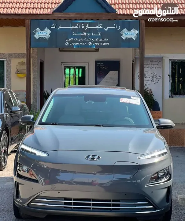 هيونداي كونا 2022