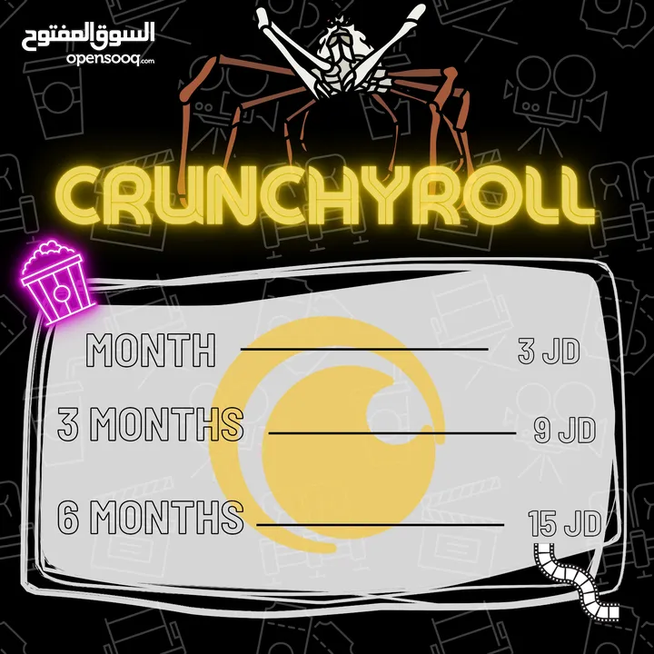 حسابات crunchyroll أنمي