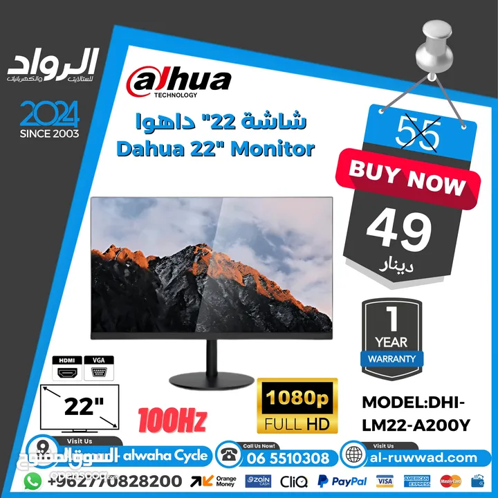 شاشة داهوا 22 انش DAHUA 22INCH MONITOR
