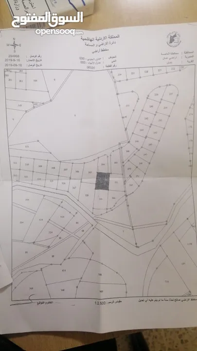 قطعه ارض للبيع منطقه عبدون الجنوبي