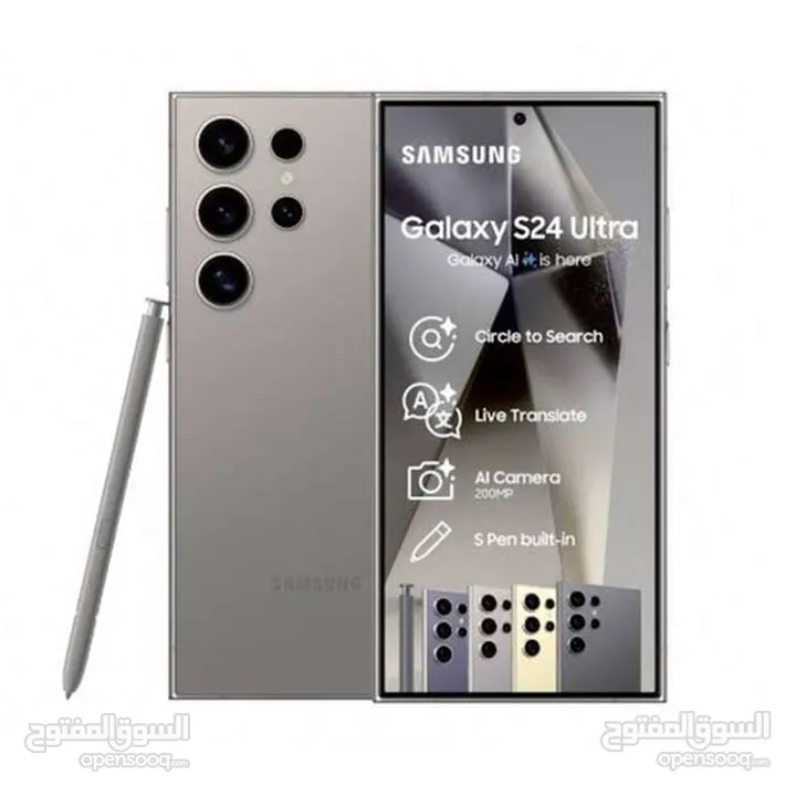 SAMSUNG S24 ULTRA ( 256GB ) / RAM 12 NEW /// سامسونج اس 24 الترا ذاكرة 256 الرام 12 الجديد