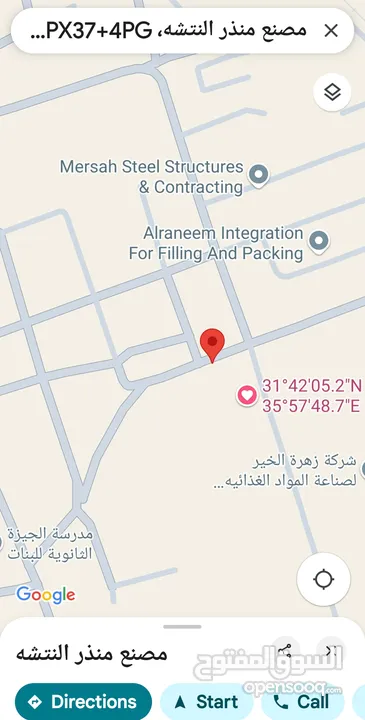 بيع قطعة أرض تجاري على شارعين  عرض 20m في بلدة الجيزه بسعر مغري