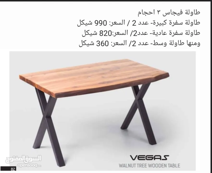 اثاث تركي جديد فخامة
