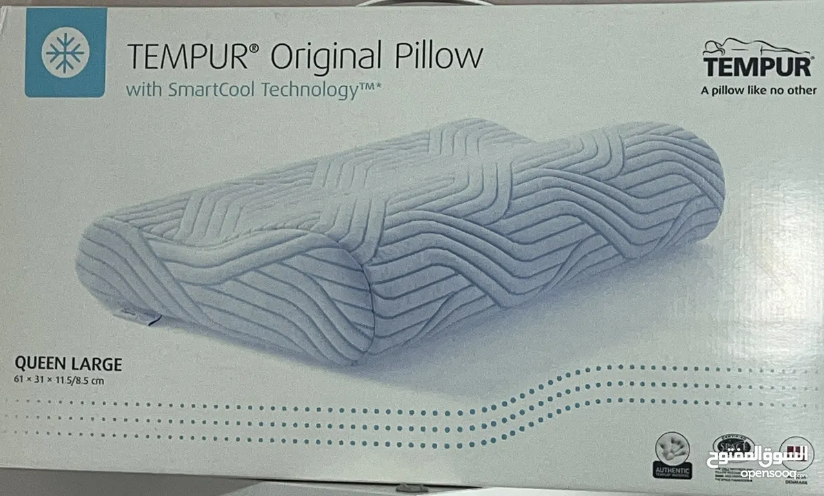 مخدمه tempur الحديثه لعلاج والديسك