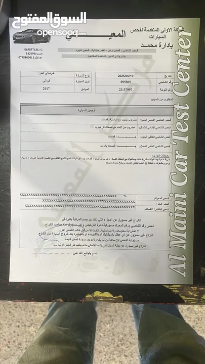 هيونداي النترا 2017 للبيع