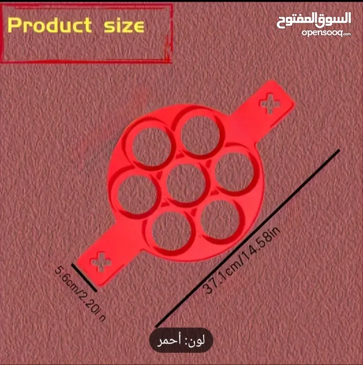 صانع الخبز الإحترافي