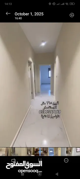 شقة مشطبة مميزة جاهزة للسكن  تقسيط او كاش نابلس المخفية/ شامل ساعة كهرباء صفر ديون .