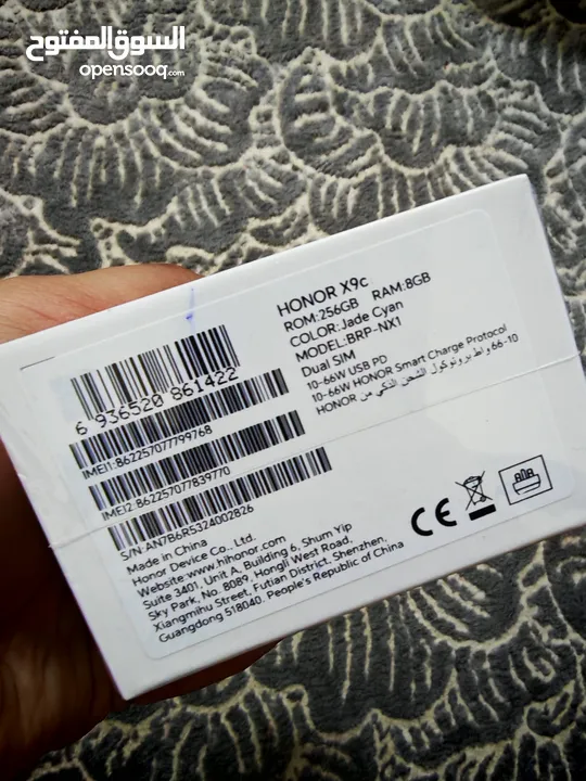 جهاز Honor Magic 7 pro وجهاز Honor X9c 5G مختوم بسعر خرافي