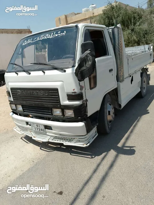 قلب دياهاتسو موديل 1984