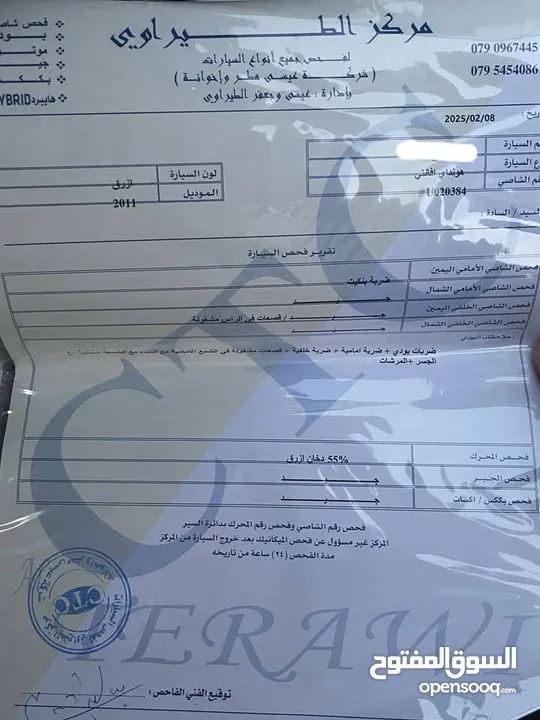 هيونداي افانتي MD 2011 للبيع