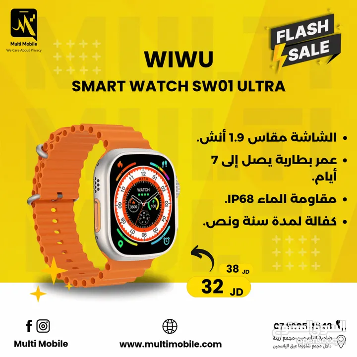 SMART WATCH WIWU