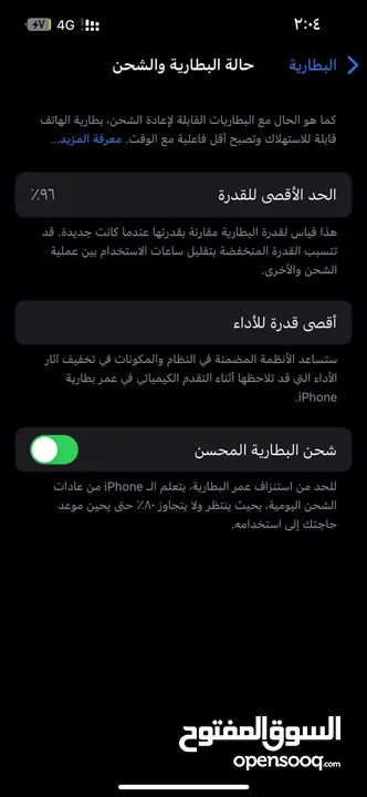ايفون 13عادي iPhone 13 مواصفات: ذاكرة   : 128G بطاريه : 96 لون     : اسود نضافه :95% ملحقات : كفرين