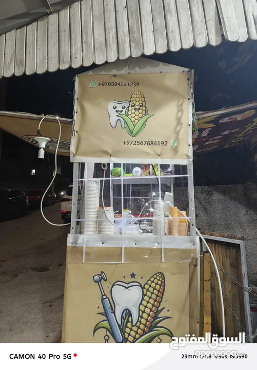 بسط الذره للبيع جاهزه من جميعه بس ما عليك غير تحكي يا الله شو بدك تشتغل عليها جاهزه