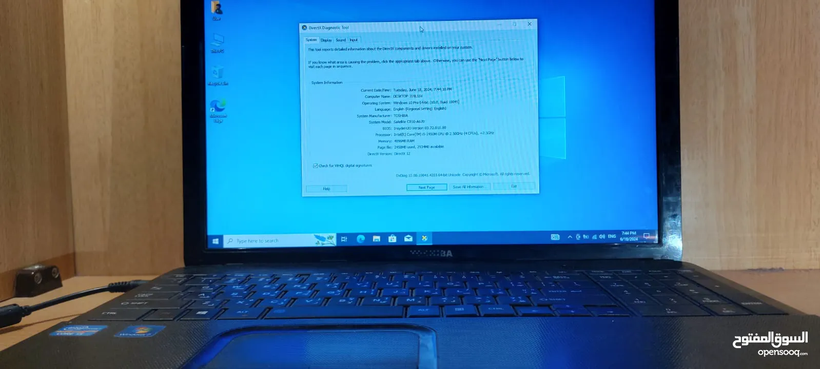 لابتوب توشيبا مستعمل للبيع