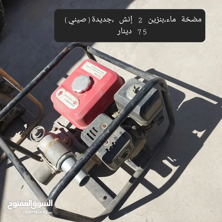 معدات مواد بناء متعددة (شامل التوصيل للمناطق القريبة)