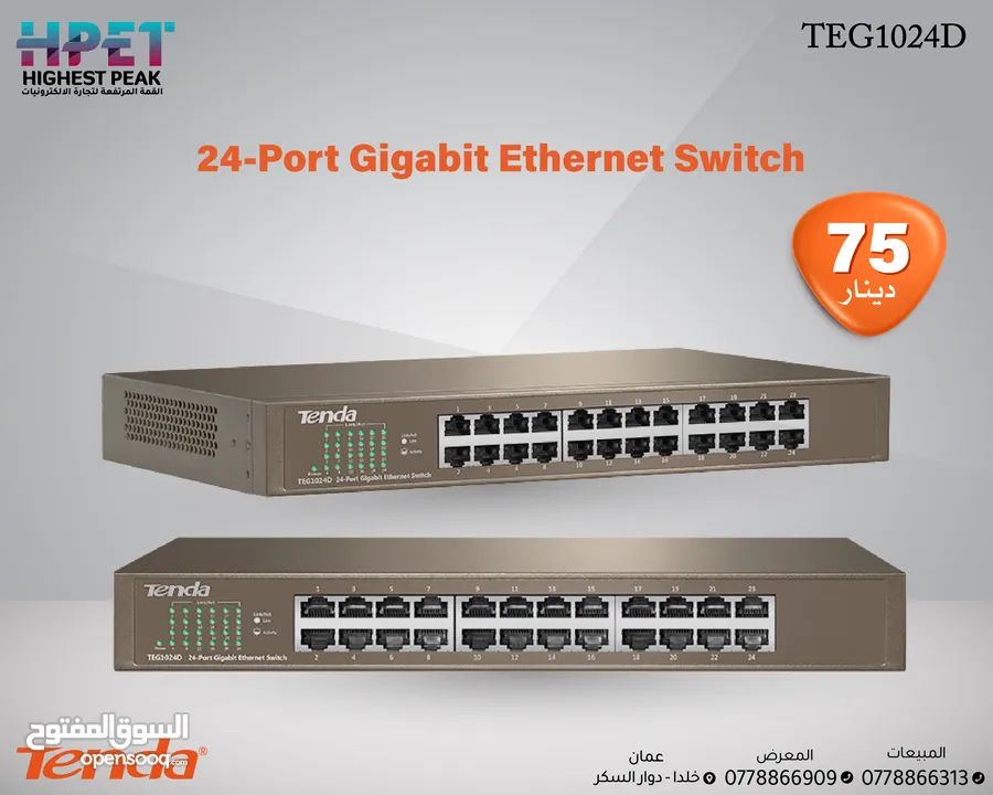 محول جيجابايت Tenda TEG1024D Gigabit Ethernet Switch 24 Port