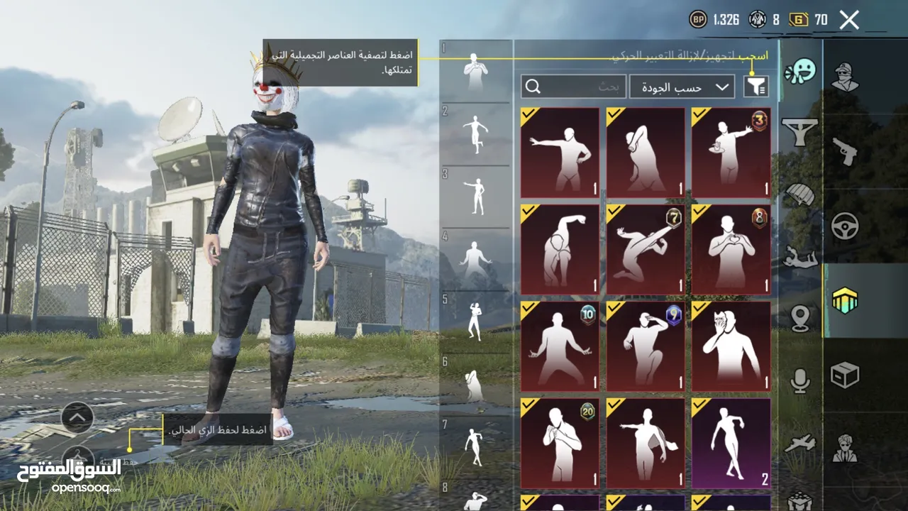 حساب ببجي بسعر جميل سبب البيع بحاجه لمصاري