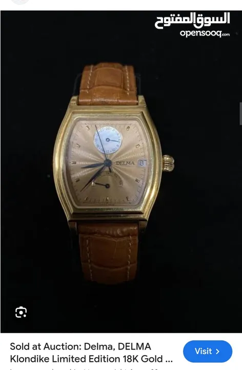 Antique Watch Sultanate Oman limited edition