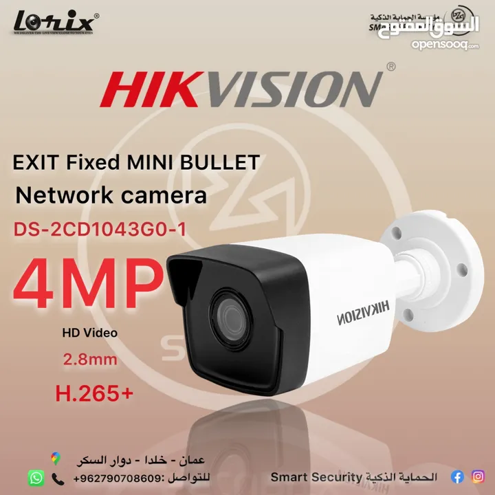 ‎كاميرا مراقبة شبكية عالية الدقة 4 ميجا بيكسل من Hikvision - DS-2CD1043G0-I