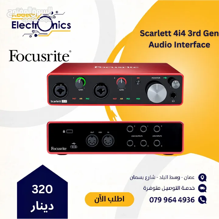 Focusrite Scarlett 4i4 Interface