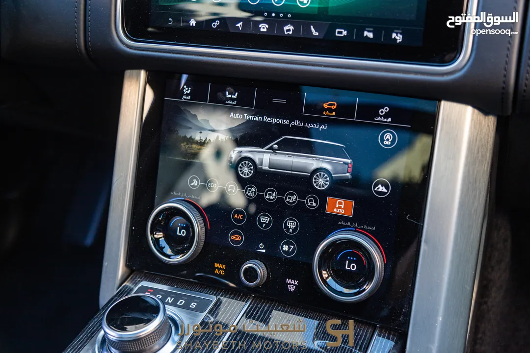 Range Rover Vogue Autobiography Plug in hybrid 2021 Black Edition