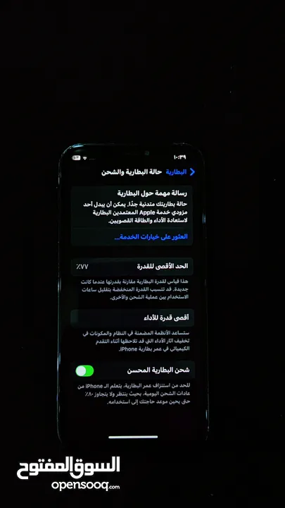 آيفون 12 برو للبيع ذاكرة 256 وارد شرق اوسط شوف الوصف