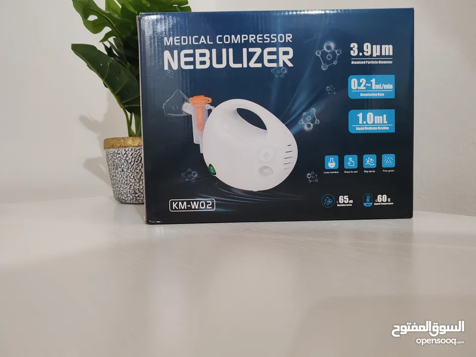 جهاز البخار، نبيولايزر، نيوبلايزر، جهاز تنفس، nebulizer ، جهاز بخار ، بخار تنفس