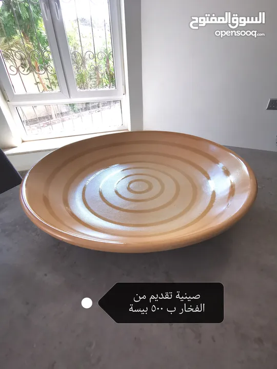 اواني مطبخ kitchen stuff