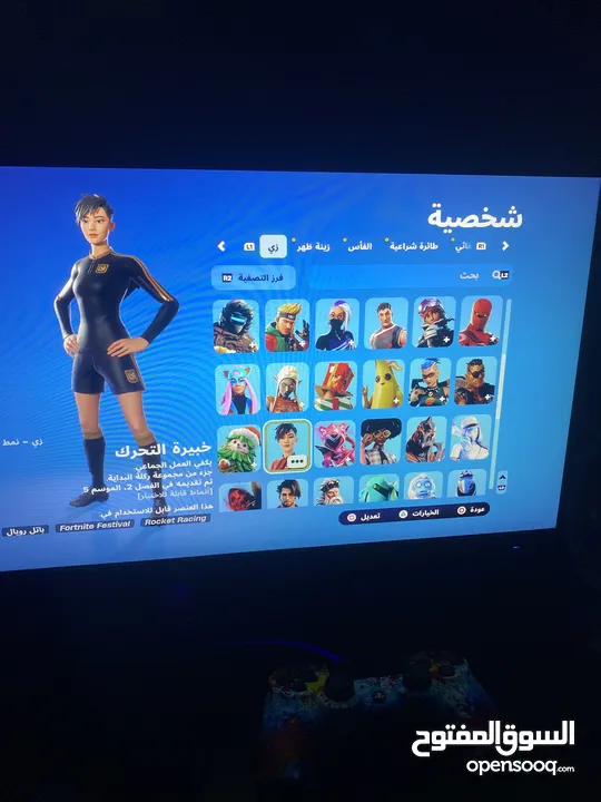 حساب فورت نايت  وقابل تفاوض وتواصل واتساب