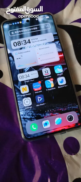 Vivo IQoo Neo 10 . 5G