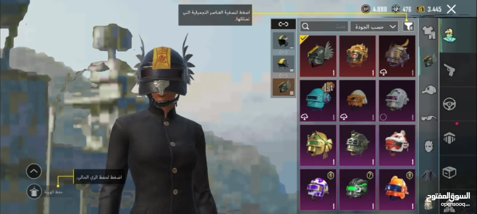 حساب ببجي ، 3 بدلات x ، الموقع الخليل ( و تسليم وجه لوجه )