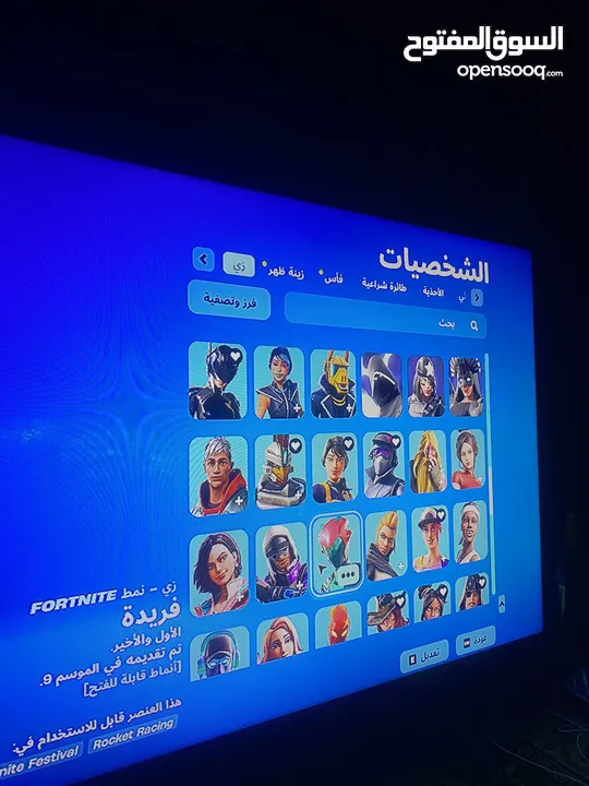 حساب فورت نايت للبيع