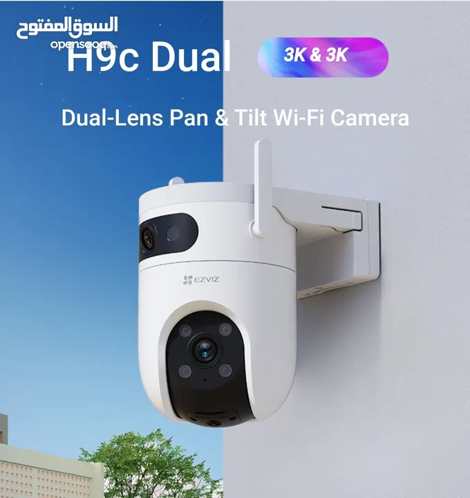 muscat security camera system