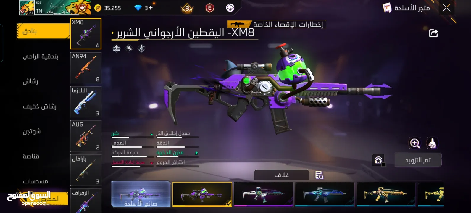 حساب فري فاير للبيع قابل للتفاوض بدك التفاصيل ابعثلي عالواتس
